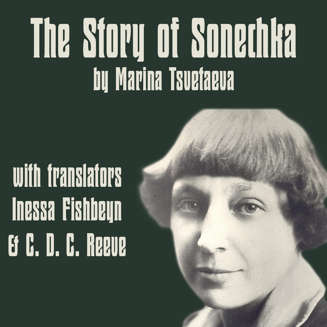 The Story of Sonechka by Marina Tsvetaeva (w/ Inessa Fishbeyn and C. D. C. Reeve)