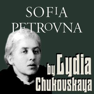 Sofia Petrovna by Lydia Chukovskaya