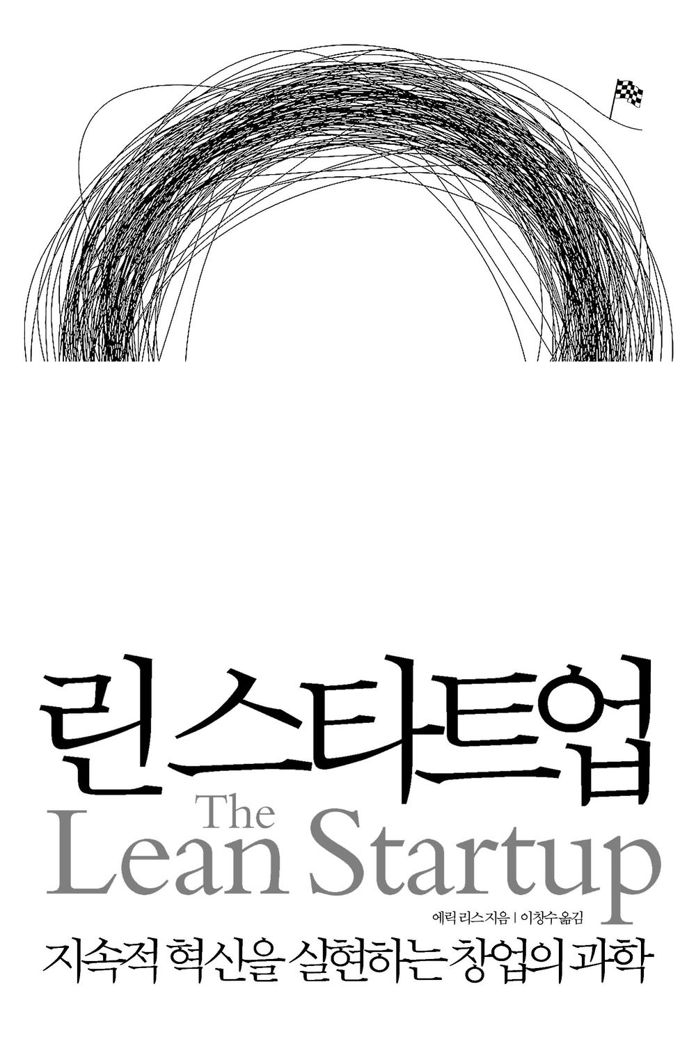 피봇(Pivot)의 종류에는 무엇이 있을까?