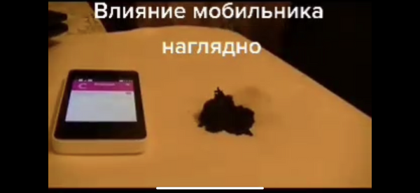 Graphene Oxide In The Vaccine and Wireless Radiation | A damaging and deadly interaction | Video