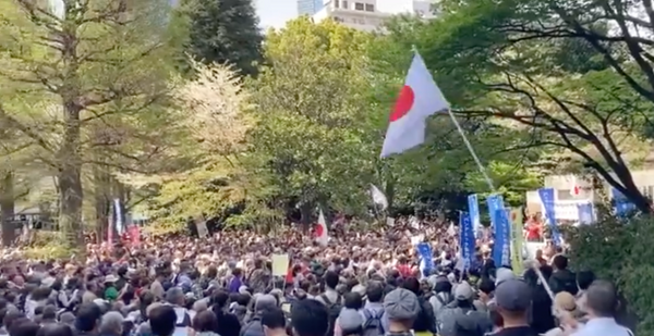 Japan: Protests In Opposition To WHO’s Proposed Pandemic Treaty
